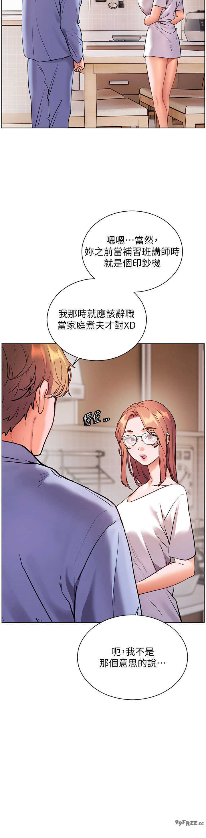 老师的亲密指导