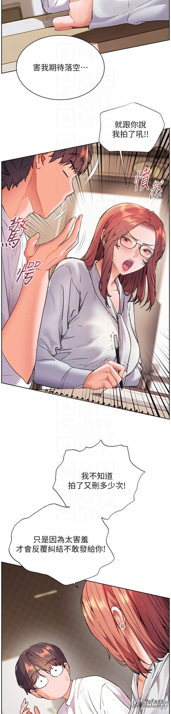 老师的亲密指导