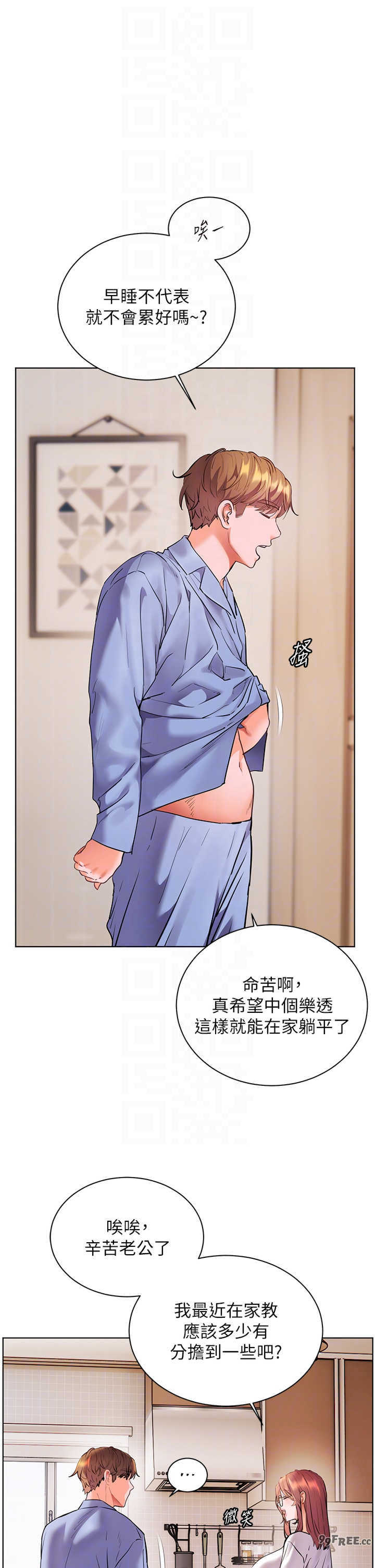 老师的亲密指导