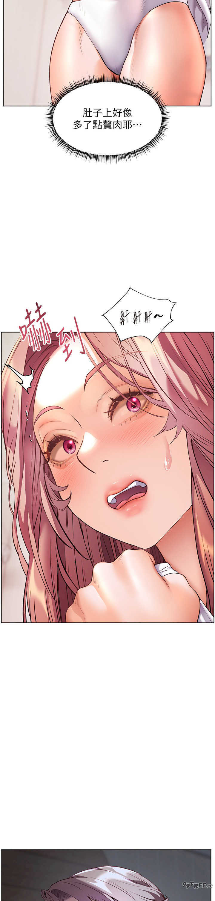 老师的亲密指导