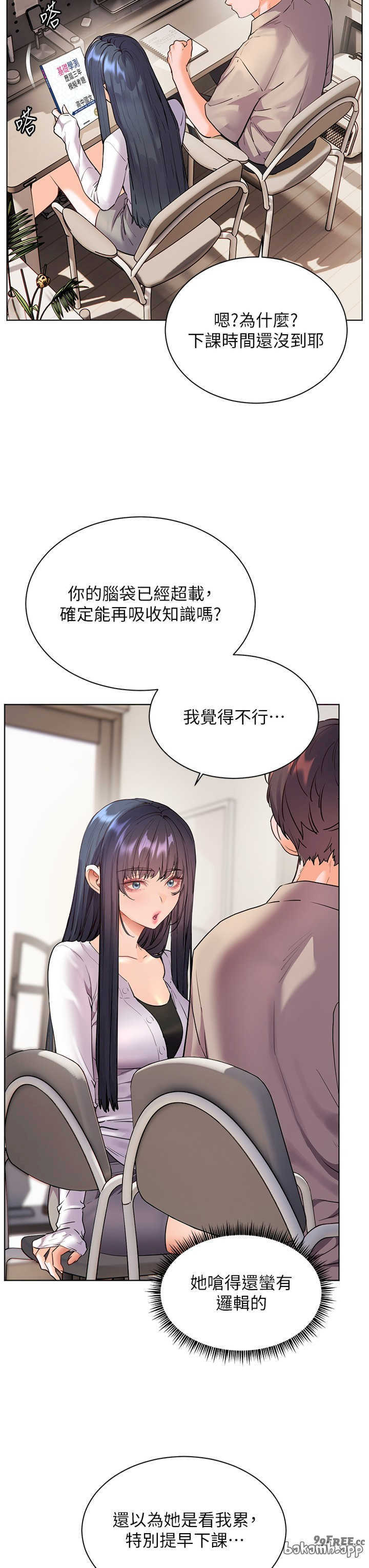 老师的亲密指导