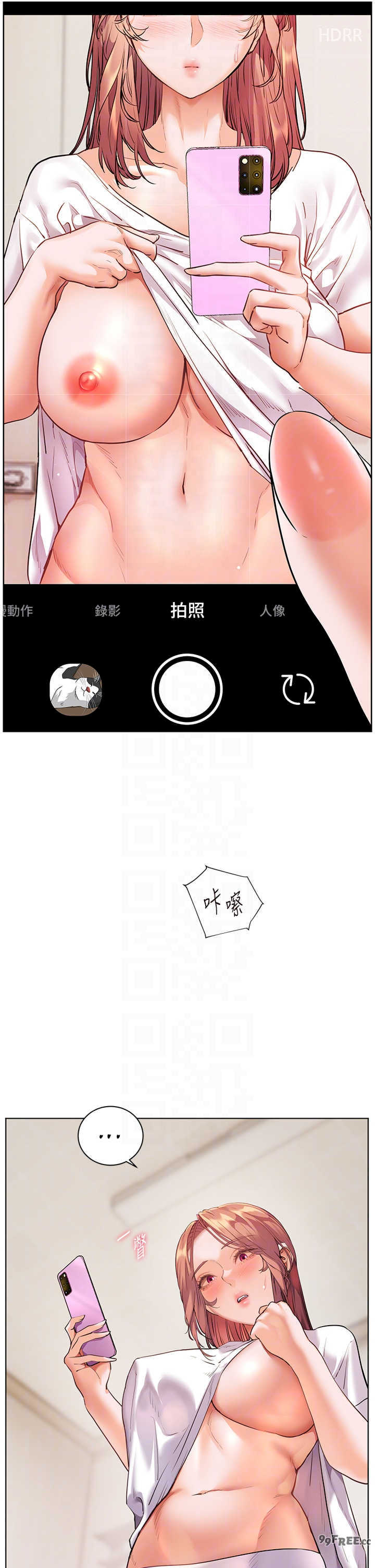 老师的亲密指导