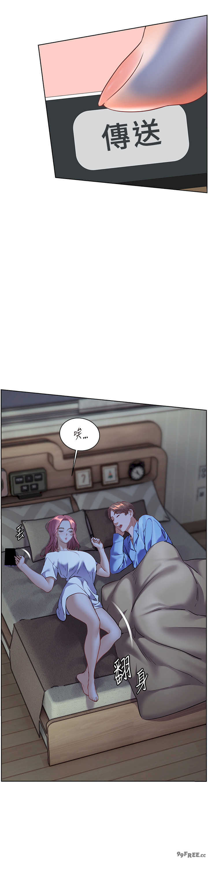 老师的亲密指导