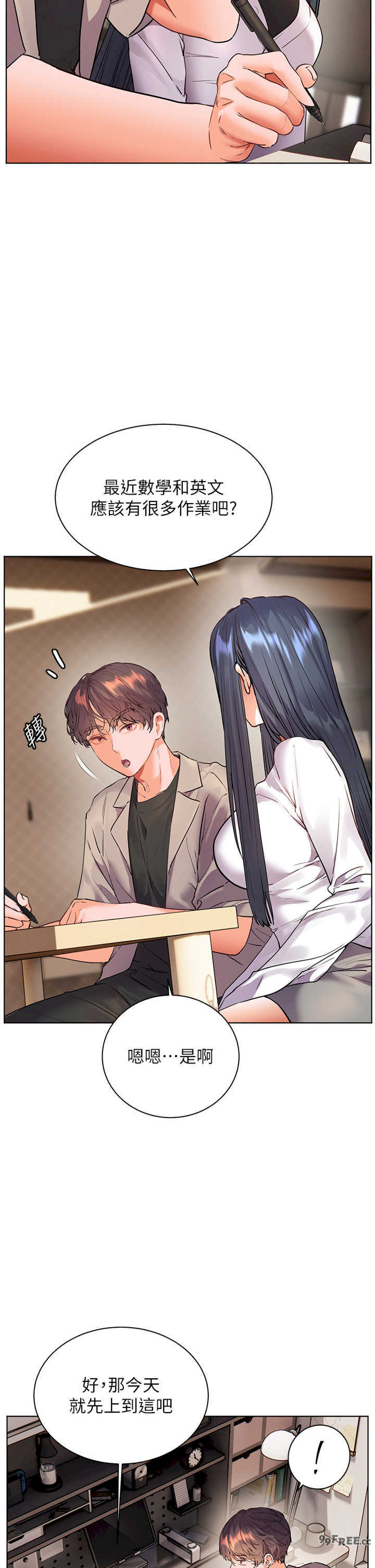 老师的亲密指导