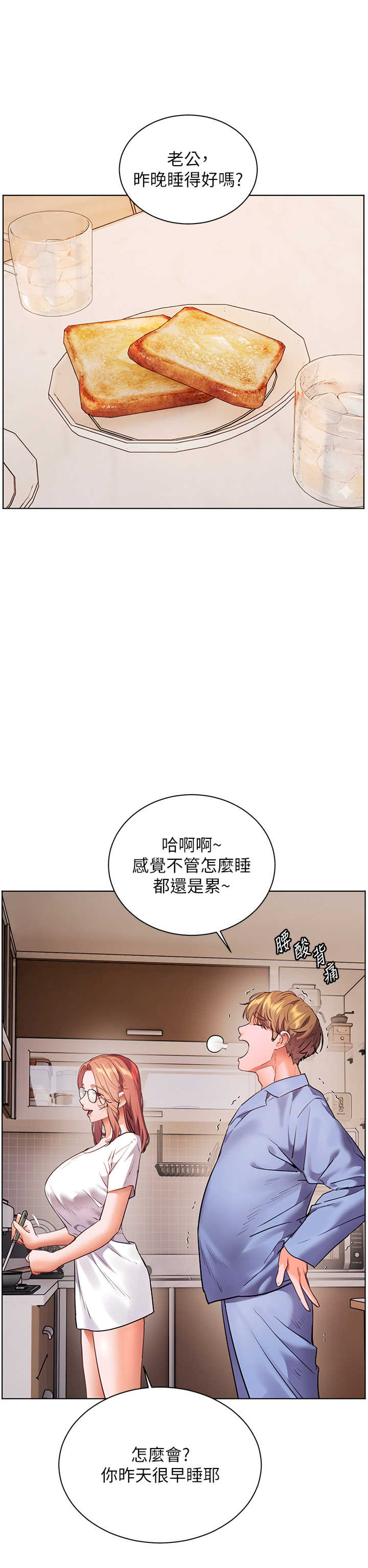 老师的亲密指导