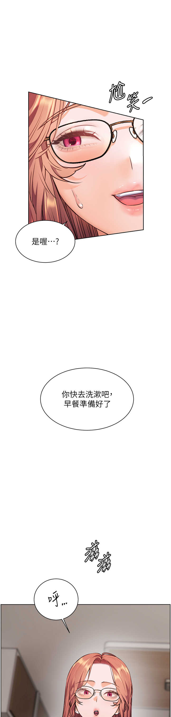 老师的亲密指导