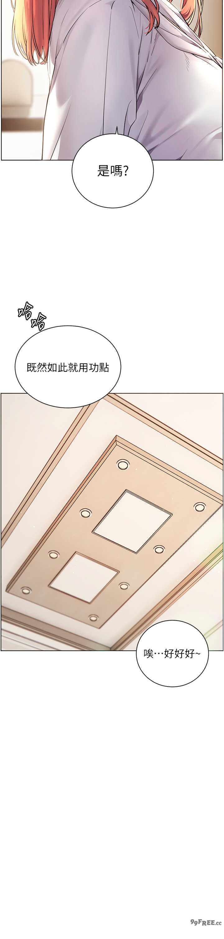 老师的亲密指导