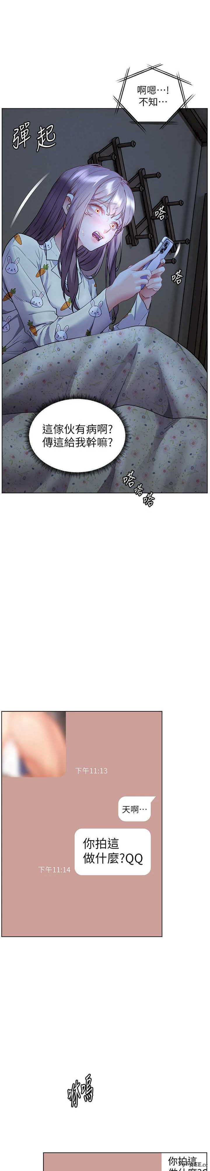 老师的亲密指导