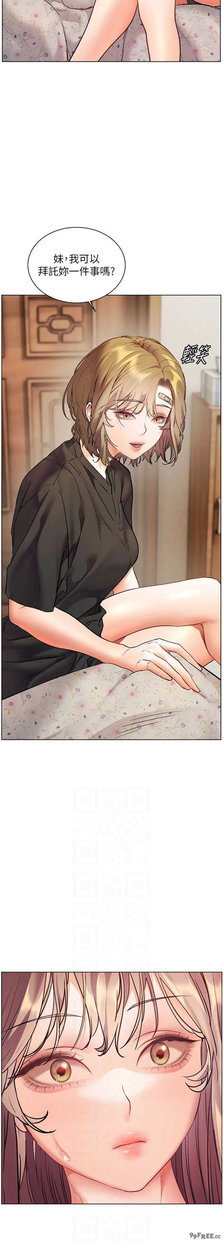 老师的亲密指导