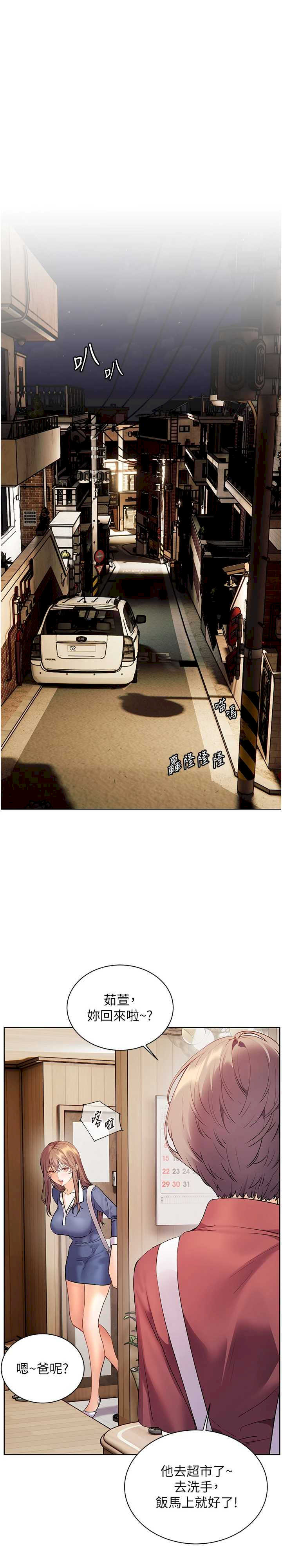 老师的亲密指导