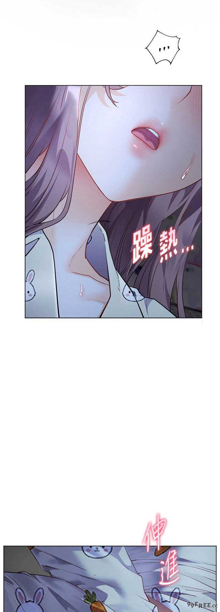 老师的亲密指导