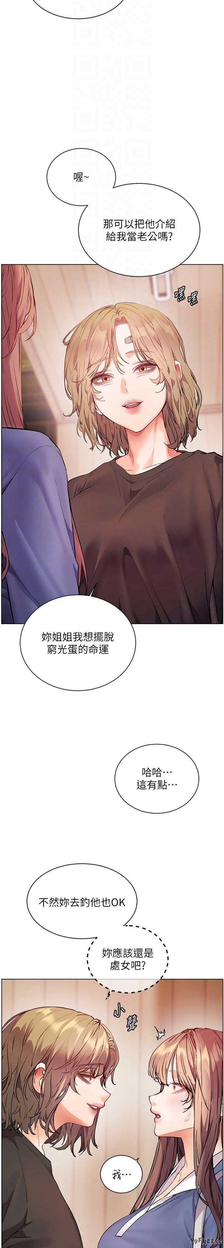 老师的亲密指导