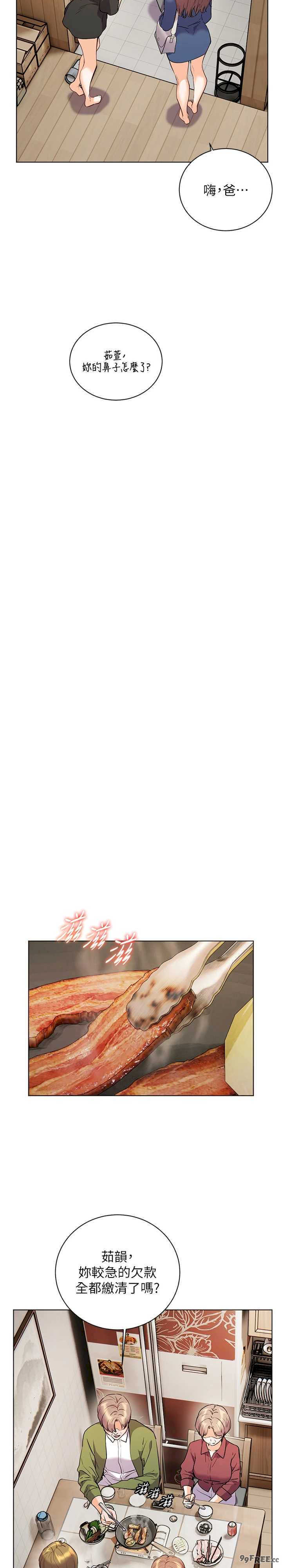 老师的亲密指导