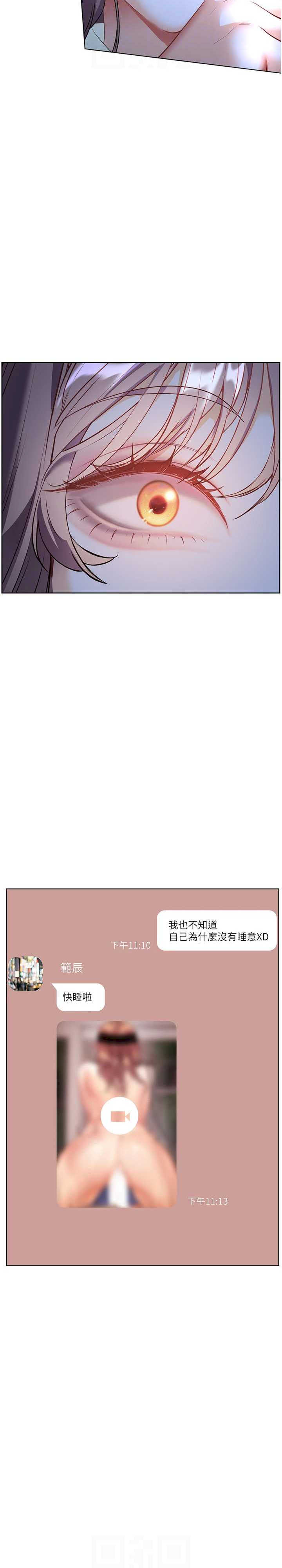 老师的亲密指导