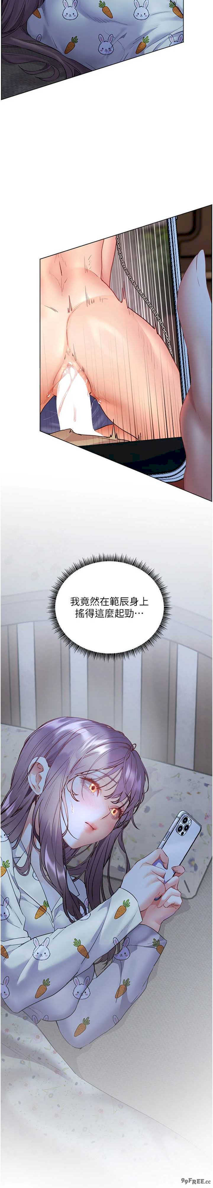 老师的亲密指导