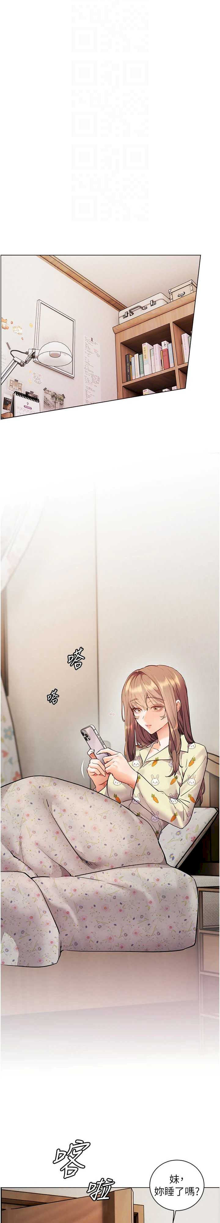 老师的亲密指导