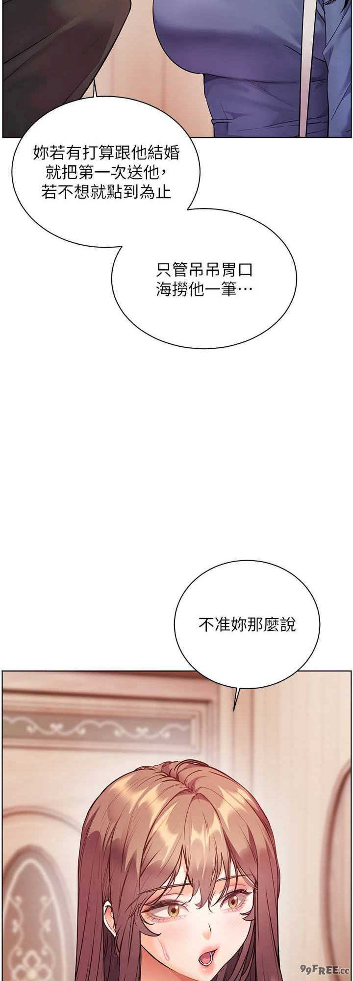 老师的亲密指导