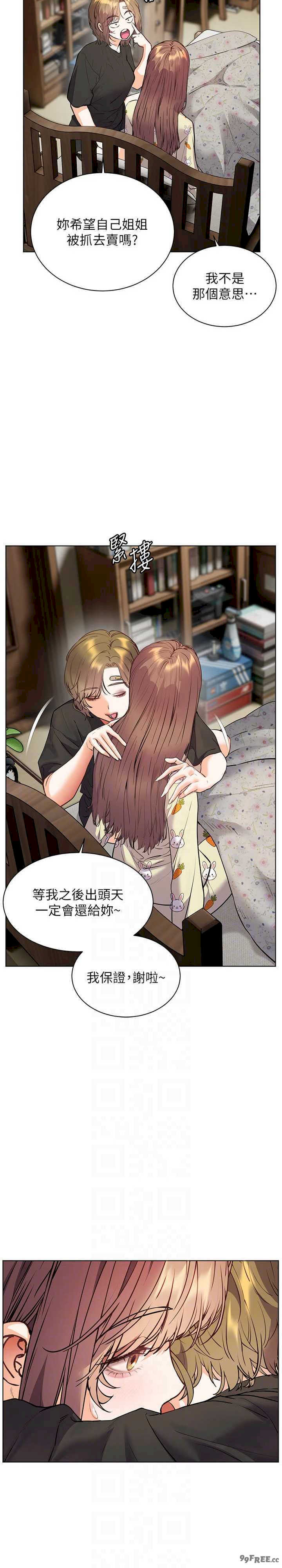 老师的亲密指导