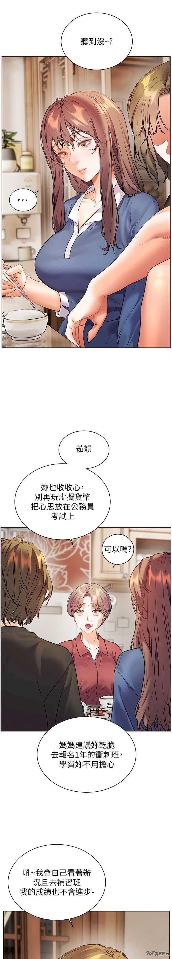 老师的亲密指导