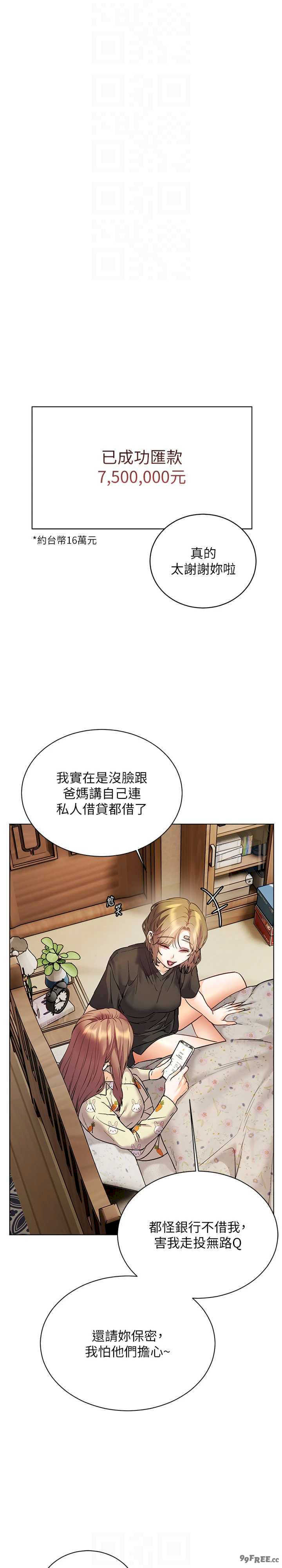 老师的亲密指导