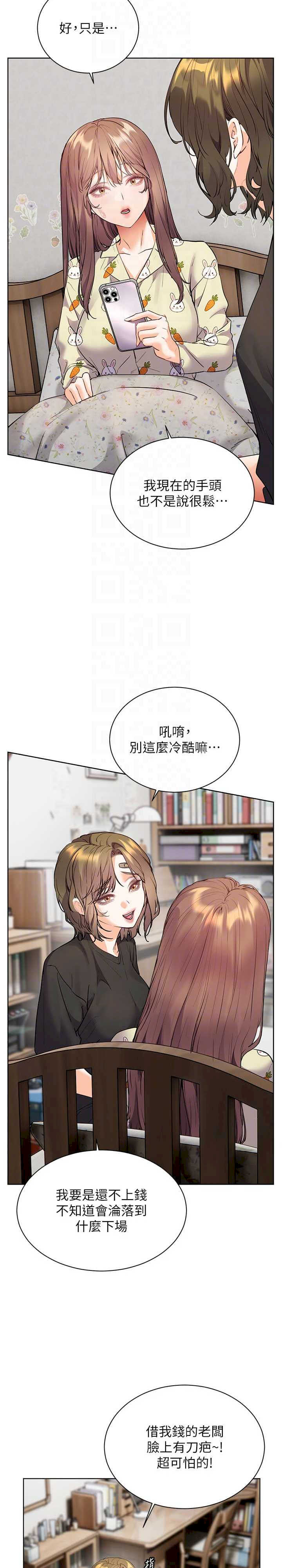 老师的亲密指导