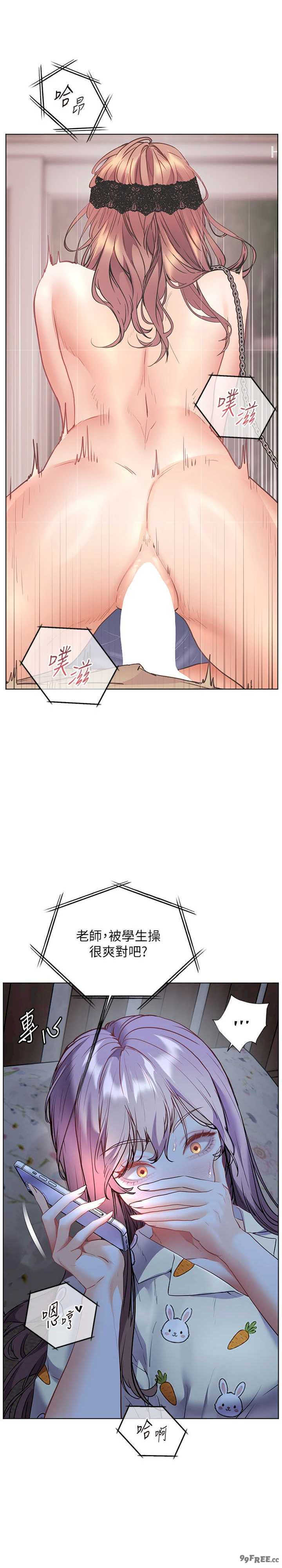 老师的亲密指导