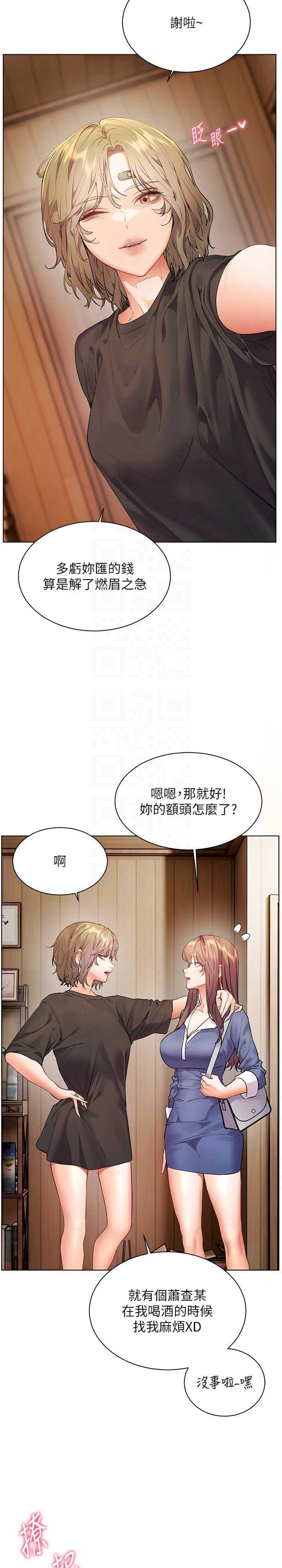 老师的亲密指导