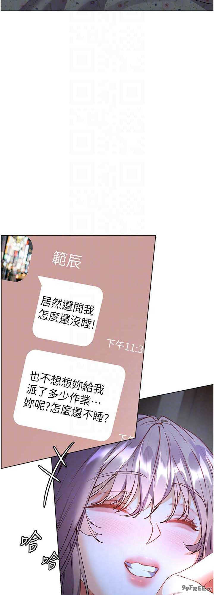 老师的亲密指导