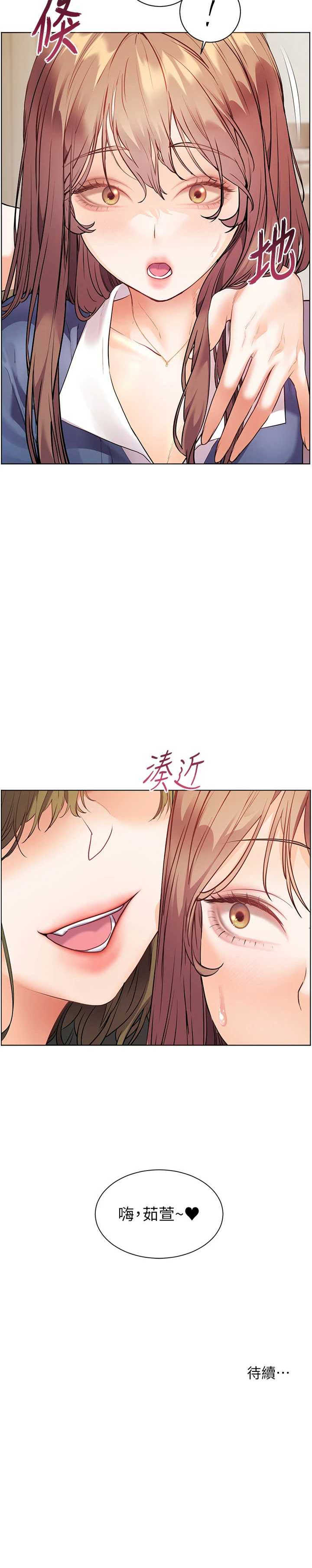 老师的亲密指导