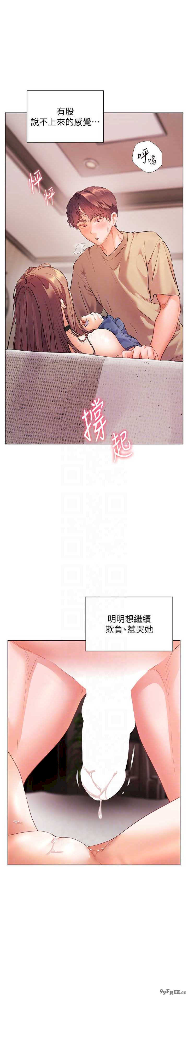 老师的亲密指导