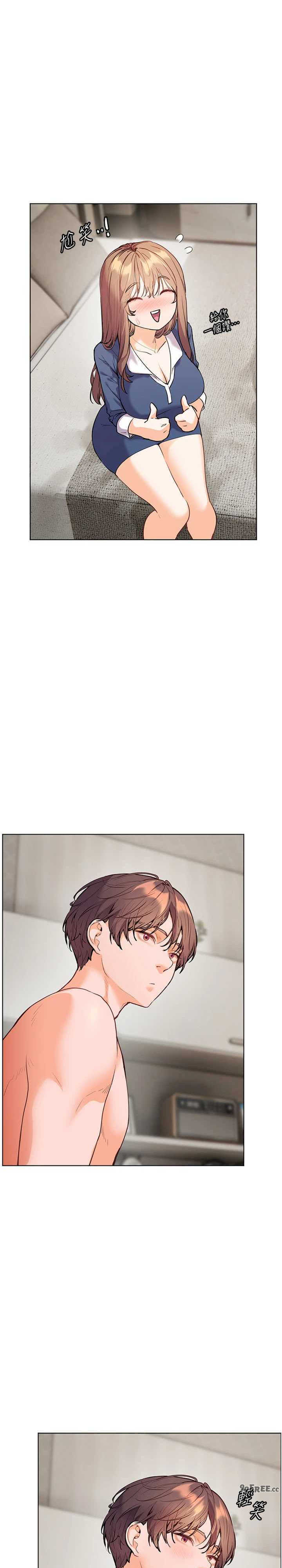 老师的亲密指导