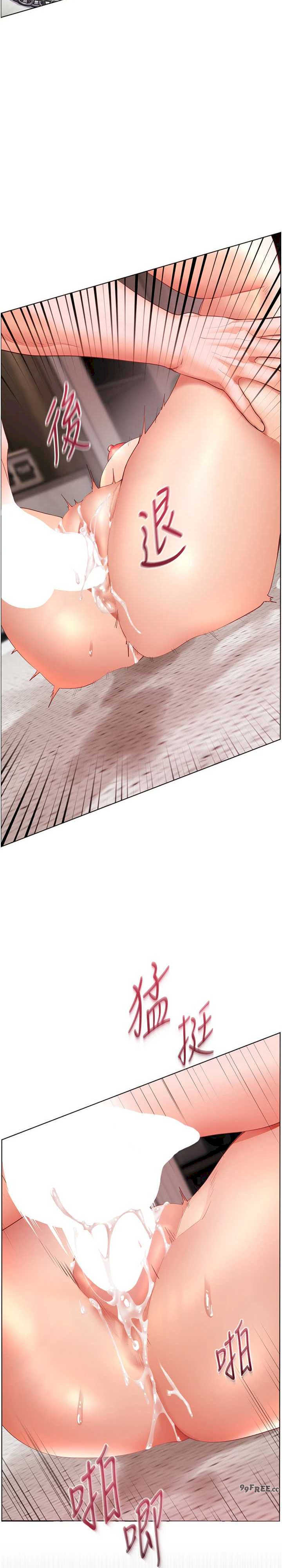 老师的亲密指导