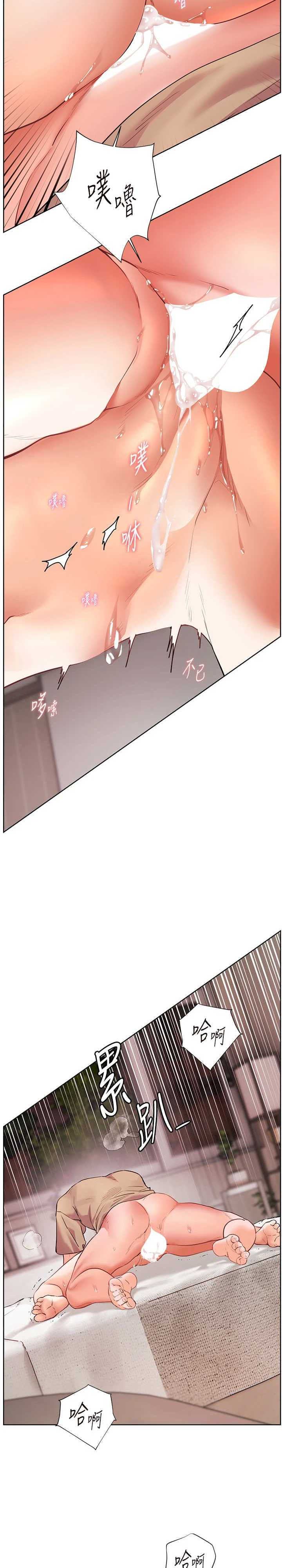 老师的亲密指导