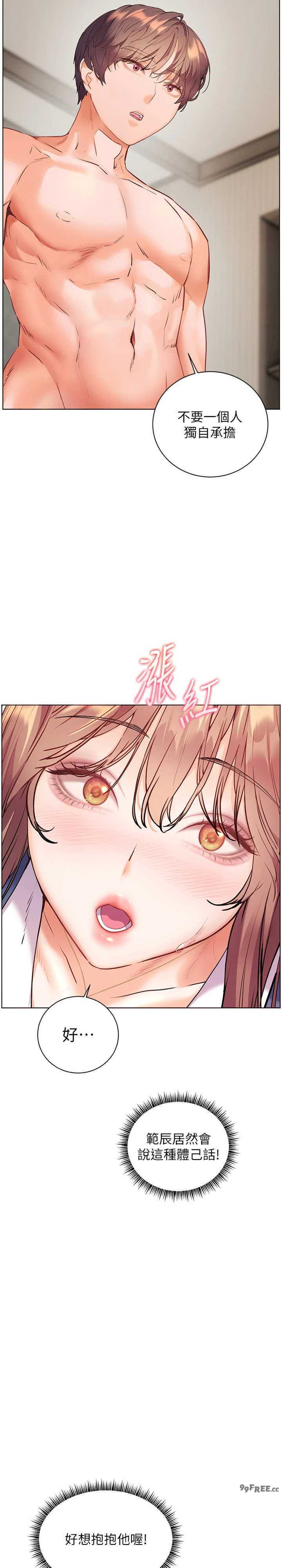 老师的亲密指导