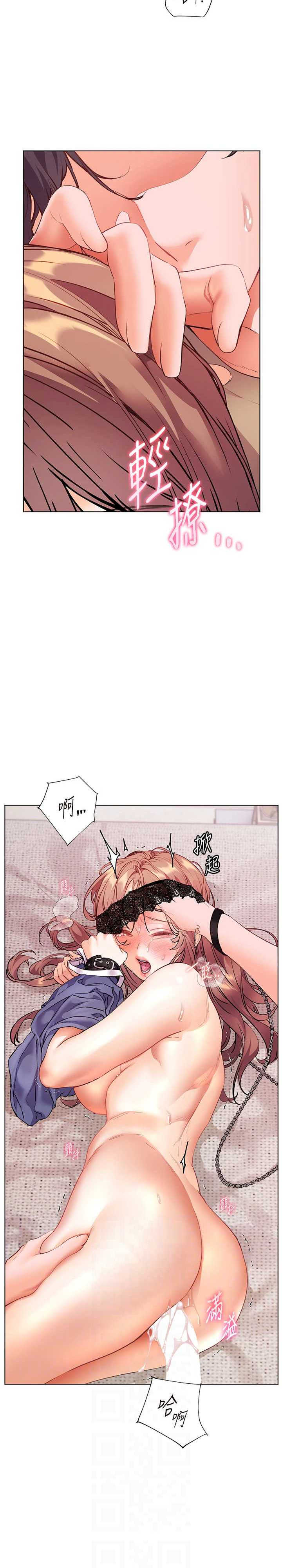 老师的亲密指导