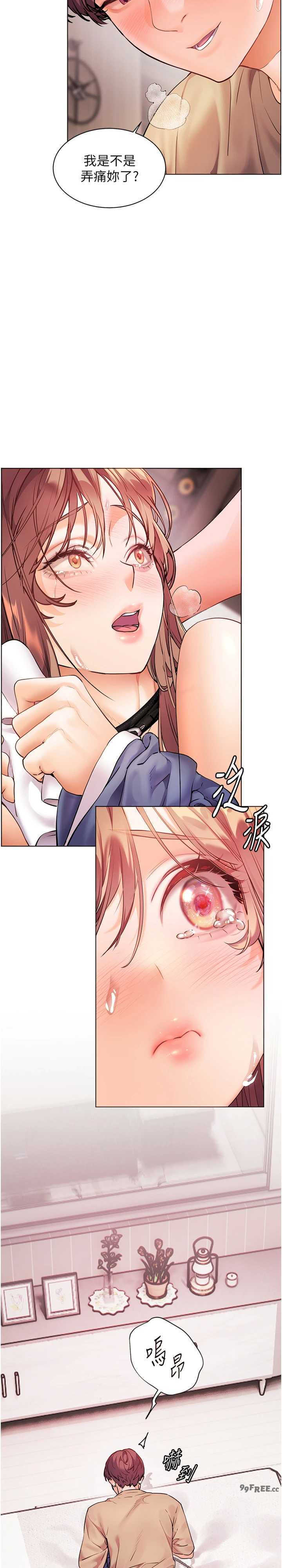 老师的亲密指导