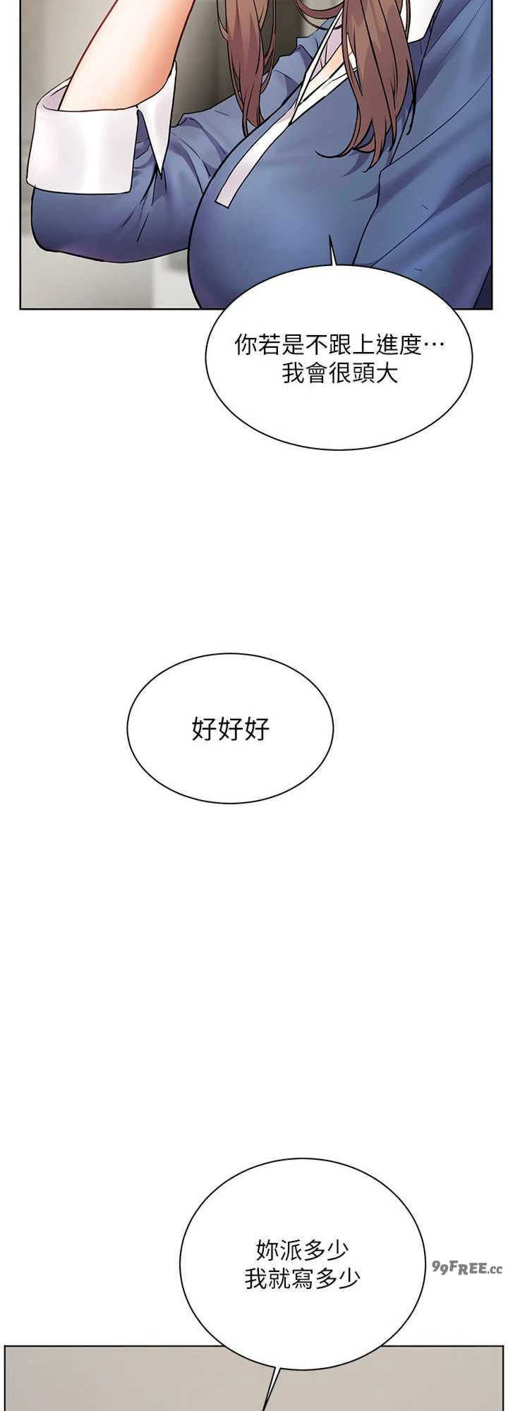 老师的亲密指导