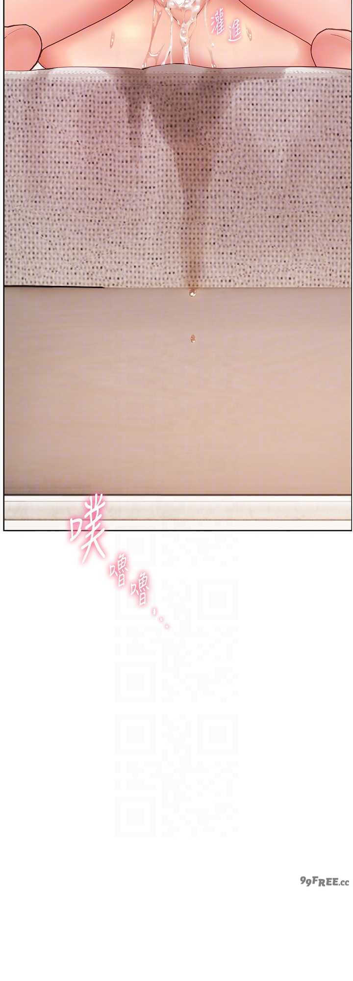 老师的亲密指导