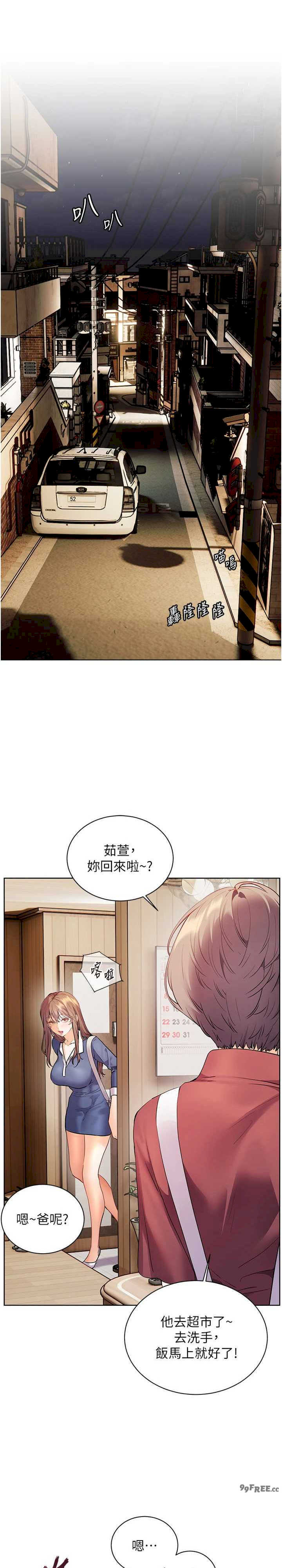 老师的亲密指导