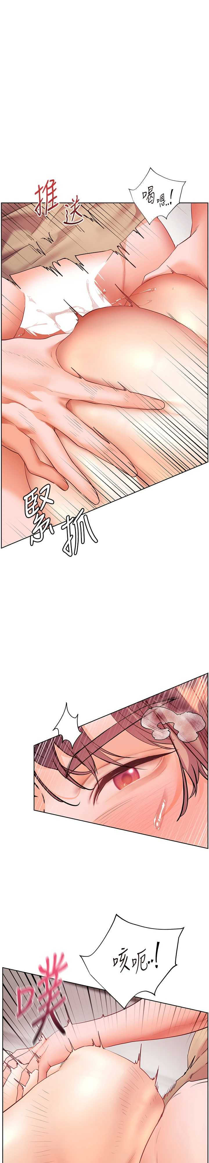 老师的亲密指导