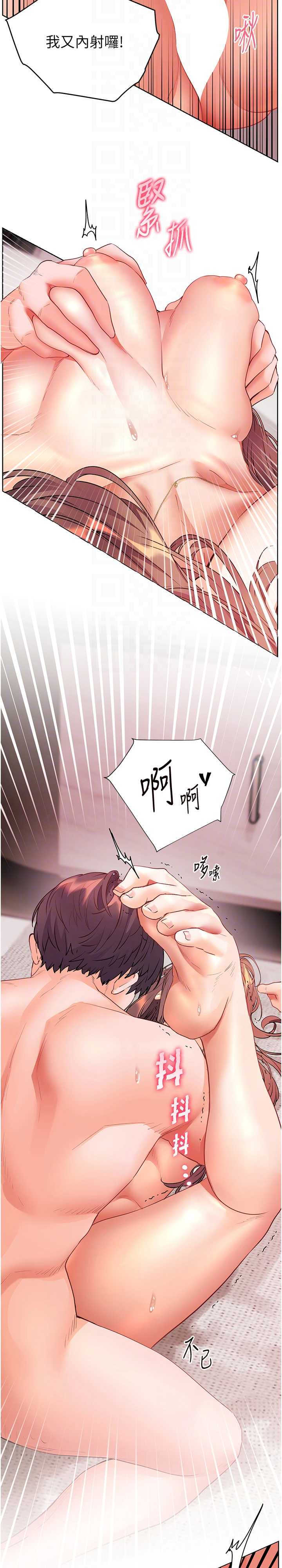 老师的亲密指导