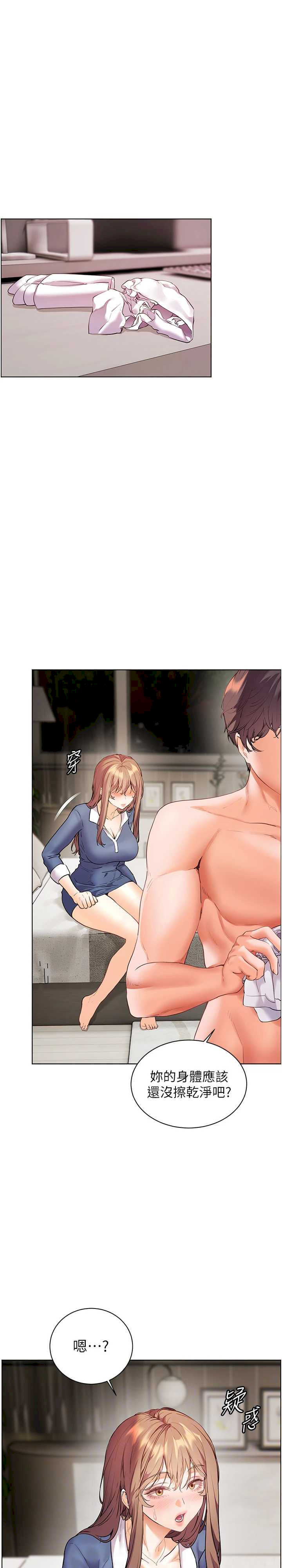 老师的亲密指导