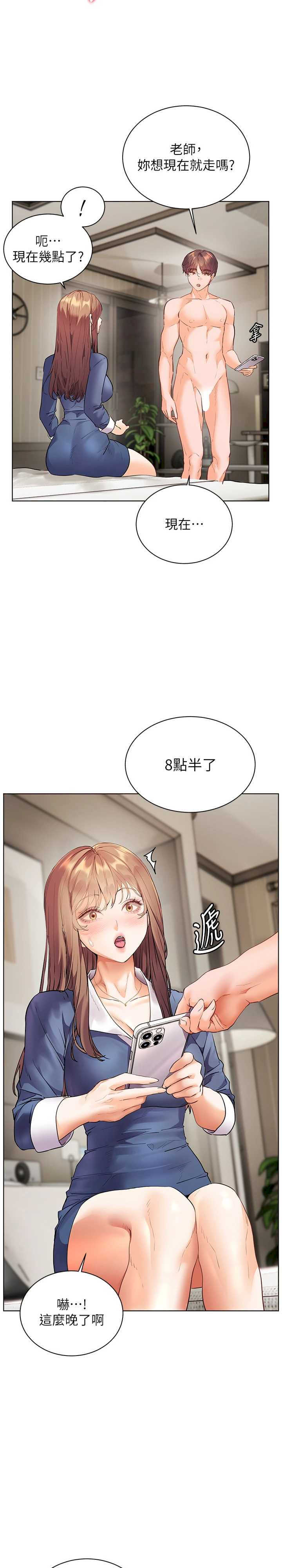 老师的亲密指导