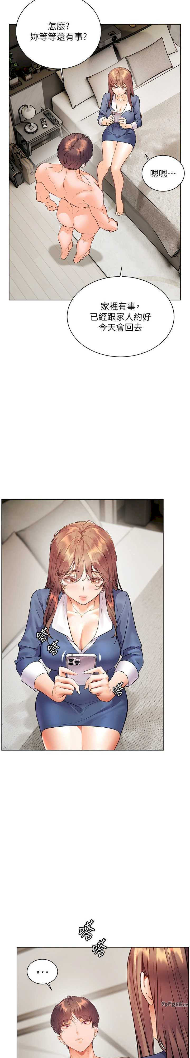 老师的亲密指导