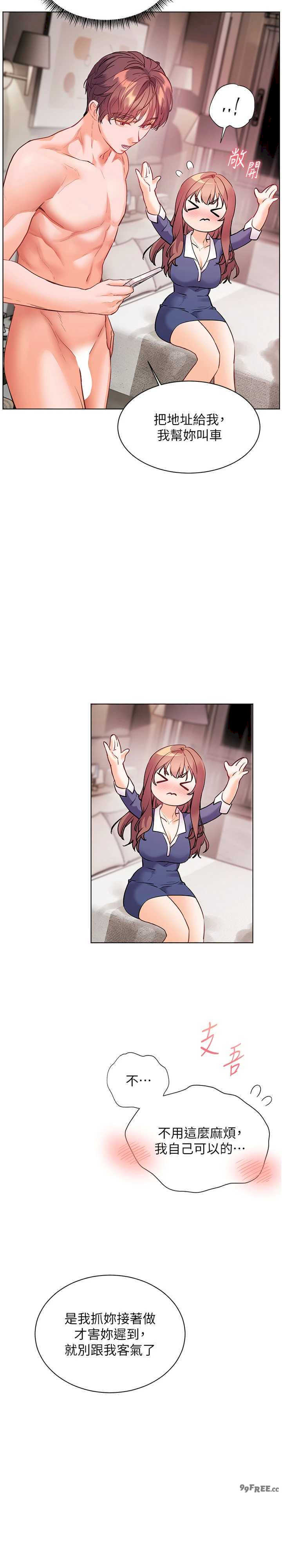 老师的亲密指导