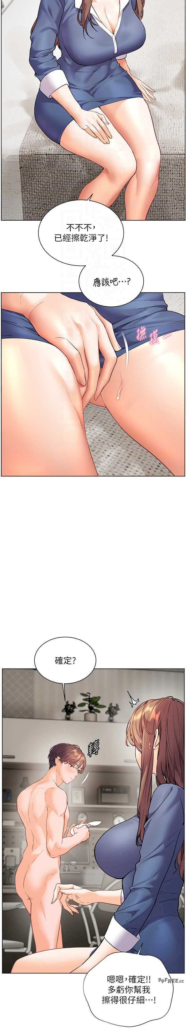 老师的亲密指导