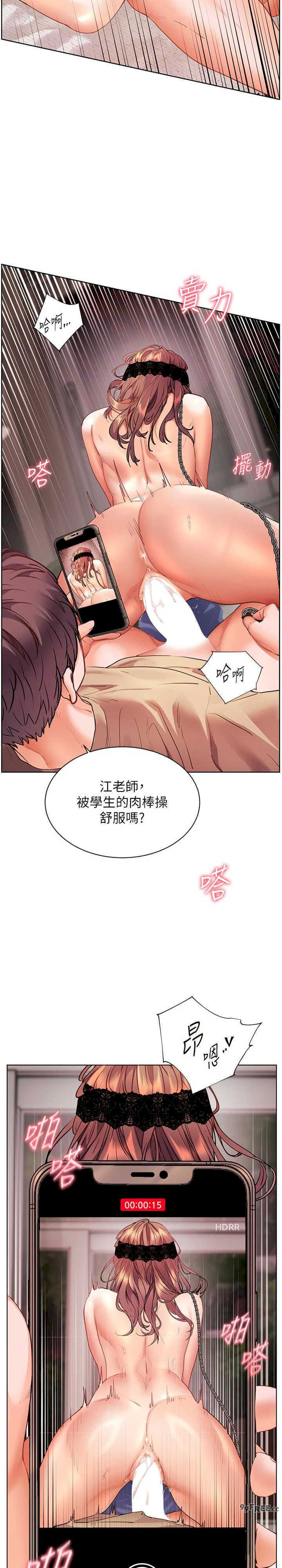 老师的亲密指导