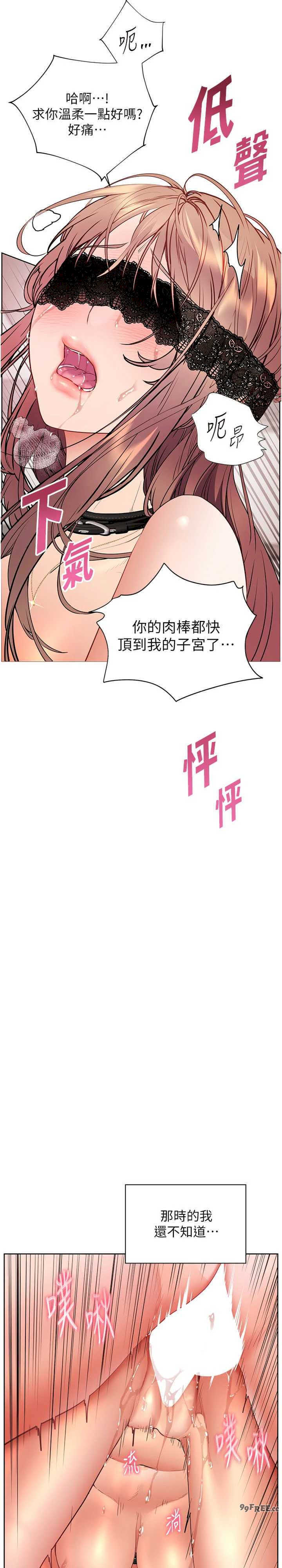 老师的亲密指导