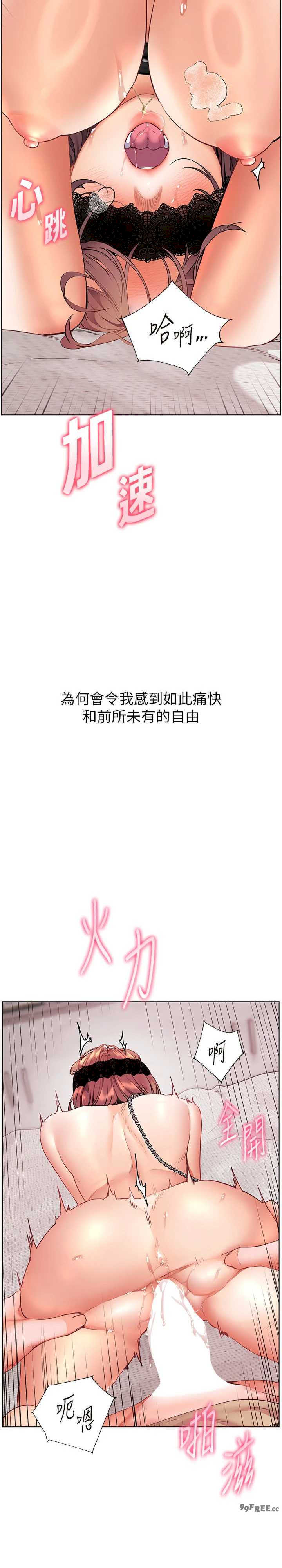 老师的亲密指导