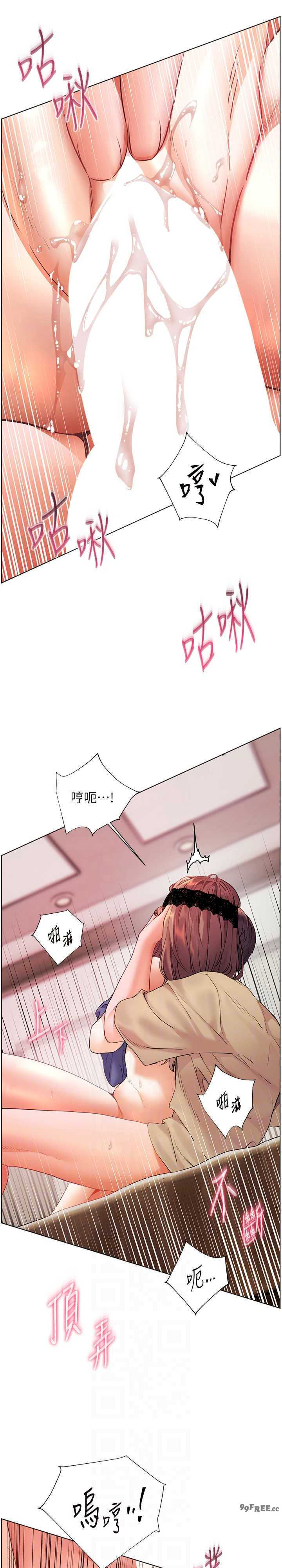 老师的亲密指导